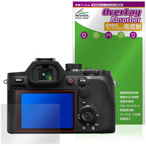 Cyber-shot RX10 V �ی�t�B���� OverLay Absorber �ᔽ�� for �\�j�[ �T�C�o�[�V���b�g �Ռ��z�� ���˖h�~ �u���[���C�g�J�b�g �R��