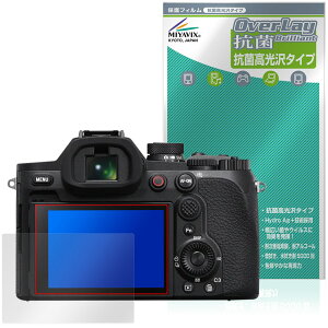 Cyber-shot RX10 V �ی�t�B���� OverLay �R�� Brilliant for �\�j�[ �T�C�o�[�V���b�g Hydro Ag+ �R�� �R�E�C���X ������