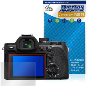 Cyber-shot RX10 V �ی�t�B���� OverLay Eye Protector �ᔽ�� for �\�j�[ �T�C�o�[�V���b�g �t���ی� �u���[���C�g�J�b�g ���˖h�~