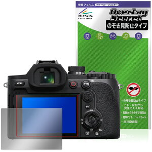 Cyber-shot RX10 V �ی�t�B���� OverLay Secret for �\�j�[ �T�C�o�[�V���b�g �t���ی� �v���C�o�V�[�t�B���^�[ �`�����h�~
