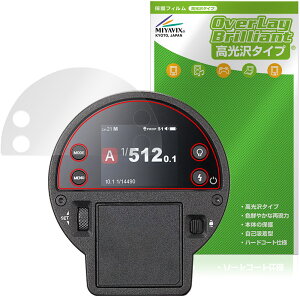 GODOX AD300ProII �ی�t�B���� OverLay Brilliant for �S�h�b�N�X �t���b�V�� �t���ی� �w�䂪���ɂ��� �w��h�~ ������