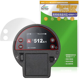 GODOX AD300ProII �ی�t�B���� OverLay Plus Lite for �S�h�b�N�X �t���b�V�� �t���ی� �����׉t���Ή� �A���`�O���A ���˖h�~ �w��h�~