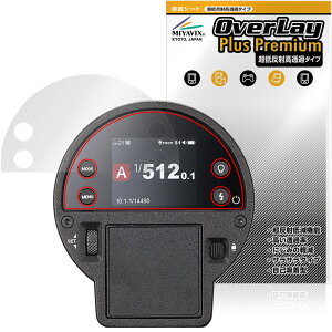 GODOX AD300ProII �ی�t�B���� OverLay Plus Premium for �S�h�b�N�X �t���b�V�� �t���ی� �A���`�O���A ���˖h�~ ������ �w��h�~