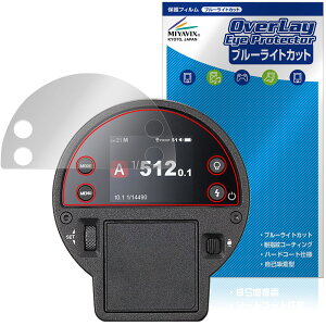 GODOX AD300ProII �ی�t�B���� OverLay Eye Protector for �S�h�b�N�X �t���b�V�� �t���ی� �ڂɗD���� �u���[���C�g�J�b�g
