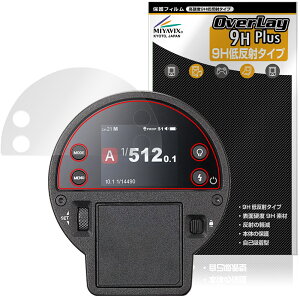 GODOX AD300ProII �ی�t�B���� OverLay 9H Plus for �S�h�b�N�X �t���b�V�� 9H ���d�x �A���`�O���A ���˖h�~