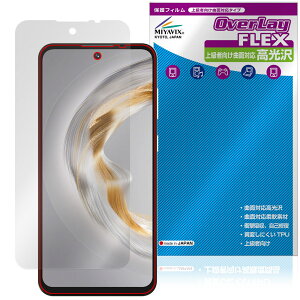 OUKITEL C69 �ی�t�B���� OverLay FLEX ������ for �I�E�L�e�� �X�}�[�g�t�H�� �t���ی� �ȖʑΉ� �_��f�� �Ռ��z�� ����