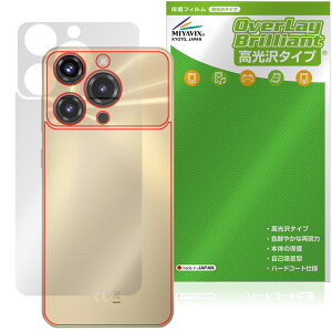 OUKITEL C69 �w�� �ی�t�B���� OverLay Brilliant for �I�E�L�e�� �X�}�[�g�t�H�� �{�̕ی� �t�B���� ������f��
