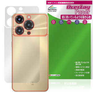 OUKITEL C69 �w�� �ی�t�B���� OverLay Paper for �I�E�L�e�� �X�}�[�g�t�H�� �U���U��������G�� �z�[���h���A�b�v