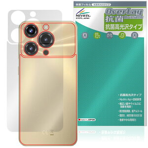 OUKITEL C69 �w�� �ی�t�B���� OverLay �R�� Brilliant for �I�E�L�e�� �X�}�[�g�t�H�� Hydro Ag+ �R�� �R�E�C���X ������^�C�v