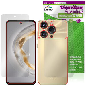 OUKITEL C69 �\�� �w�� �ی�t�B���� OverLay Absorber ������ for �I�E�L�e�� �X�}�[�g�t�H�� �Ռ��z�� �n�[�h�R�[�g �R��