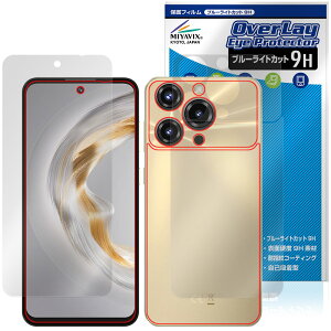 OUKITEL C69 �\�� �w�� �ی�t�B���� OverLay Eye Protector 9H for �I�E�L�e�� �X�}�[�g�t�H�� 9H ���d�x �u���[���C�g�J�b�g