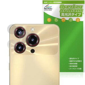 OUKITEL C69 �J���������Y�p �ی�t�B���� OverLay Brilliant for �I�E�L�e�� �X�}�[�g�t�H�� �w�䂪���ɂ��� �w��h�~ ������