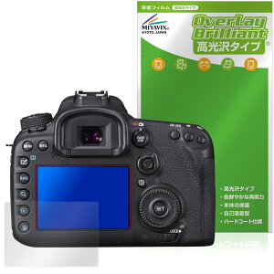 Canon EOS 7D Mark II �ی�t�B���� OverLay Brilliant for �L���m�� �J���� �t���ی� �w�䂪���ɂ��� �w��h�~ ������