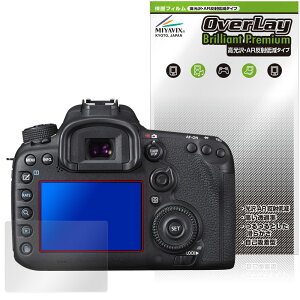 Canon EOS 7D Mark II �ی�t�B���� OverLay Brilliant Premium for �L���m�� �J���� �t���ی� �����������܂� ������ AR ���˒ጸ