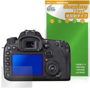 Canon EOS 7D Mark II �ی�t�B���� OverLay Plus for �L���m�� �J���� �t���ی� �A���`�O���A ���˖h�~ ����� �w��h�~