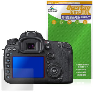 Canon EOS 7D Mark II �ی�t�B���� OverLay Plus Lite for �L���m�� �J���� �t���ی� �����׉t���Ή� �A���`�O���A ���˖h�~ �w��h�~