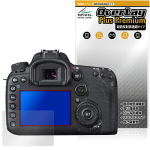 Canon EOS 7D Mark II �ی�t�B���� OverLay Plus Premium for �L���m�� �J���� �t���ی� �A���`�O���A ���˖h�~ ������ �w��h�~