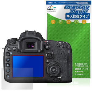 Canon EOS 7D Mark II �ی�t�B���� OverLay Magic for �L���m�� �J���� �t���ی� ���C�� �ώw�� �w��h�~ �R�[�e�B���O