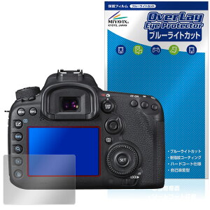 Canon EOS 7D Mark II �ی�t�B���� OverLay Eye Protector for �L���m�� �J���� �t���ی� �ڂɗD���� �u���[���C�g�J�b�g