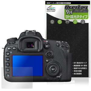 Canon EOS 7D Mark II �ی�t�B���� OverLay 9H Brilliant for �L���m�� �J���� 9H ���d�x ���� ������