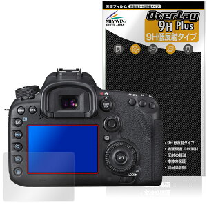 Canon EOS 7D Mark II �ی�t�B���� OverLay 9H Plus for �L���m�� �J���� 9H ���d�x �A���`�O���A ���˖h�~
