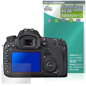 Canon EOS 7D Mark II �ی�t�B���� OverLay �R�� Brilliant for �L���m�� �J���� Hydro Ag+ �R�� �R�E�C���X ������