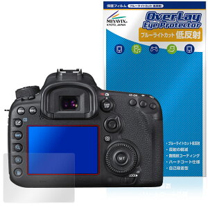Canon EOS 7D Mark II �ی�t�B���� OverLay Eye Protector �ᔽ�� for �L���m�� �J���� �t���ی� �u���[���C�g�J�b�g ���˖h�~