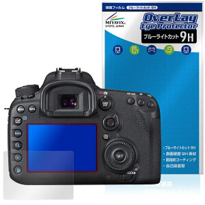 Canon EOS 7D Mark II �ی�t�B���� OverLay Eye Protector 9H for �L���m�� �J���� �t���ی� 9H ���d�x �u���[���C�g�J�b�g