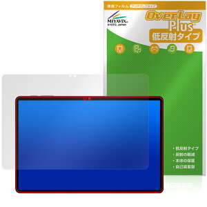 SVITOO P11 �ی�t�B���� OverLay Plus for �^�u���b�g �t���ی� �A���`�O���A ���˖h�~ ����� �w��h�~