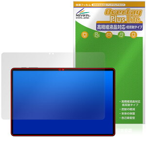 SVITOO P11 �ی�t�B���� OverLay Plus Lite for �^�u���b�g �t���ی� �����׉t���Ή� �A���`�O���A ���˖h�~ ����� �w��h�~