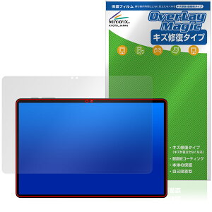 SVITOO P11 �ی�t�B���� OverLay Magic for �^�u���b�g �t���ی� ���C�� �ώw�� �w��h�~ �R�[�e�B���O