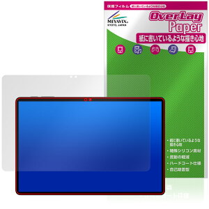 SVITOO P11 �ی�t�B���� OverLay Paper for �^�u���b�g ���������� ���̂悤�ȕ`���S�n