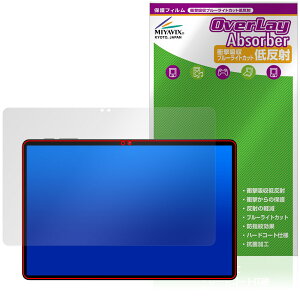 SVITOO P11 �ی�t�B���� OverLay Absorber �ᔽ�� for �^�u���b�g �Ռ��z�� ���˖h�~ �u���[���C�g�J�b�g �R��
