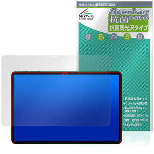 SVITOO P11 �ی�t�B���� OverLay �R�� Brilliant for �^�u���b�g Hydro Ag+ �R�� �R�E�C���X ������