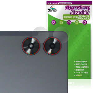 SVITOO P11 �J���������Y�p �ی�t�B���� OverLay Absorber ������ for �^�u���b�g �Ռ��z�� ������ �R��