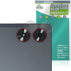 SVITOO P11 �J���������Y�p �ی�t�B���� OverLay �R�� Brilliant for �^�u���b�g Hydro Ag+ �R�� �R�E�C���X ������