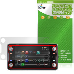 Neural DSP Quad Cortex mini �ی�t�B���� OverLay Brilliant for �}���`�G�t�F�N�^�[ �t���ی� �w�䂪���ɂ��� �w��h�~ ������