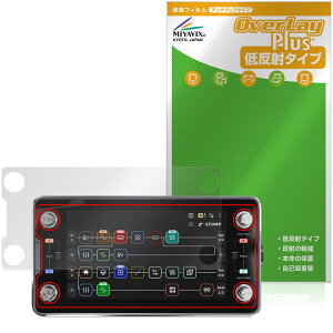 Neural DSP Quad Cortex mini �ی�t�B���� OverLay Plus for �}���`�G�t�F�N�^�[ �t���ی� �A���`�O���A ���˖h�~ ����� �w��h�~