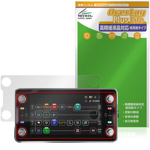 Neural DSP Quad Cortex mini �ی�t�B���� OverLay Plus Lite for �}���`�G�t�F�N�^�[ �����׉t���Ή� �A���`�O���A ���˖h�~ �w��h�~