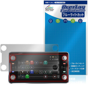 Neural DSP Quad Cortex mini �ی�t�B���� OverLay Eye Protector for �}���`�G�t�F�N�^�[ �t���ی� �ڂɗD���� �u���[���C�g�J�b�g