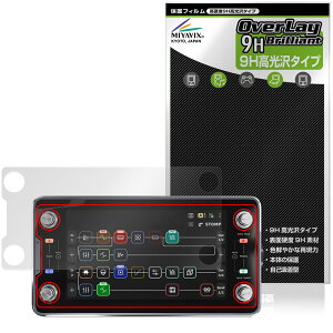 Neural DSP Quad Cortex mini �ی�t�B���� OverLay 9H Brilliant for �}���`�G�t�F�N�^�[ 9H ���d�x ���� ������