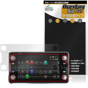 Neural DSP Quad Cortex mini �ی�t�B���� OverLay 9H Plus for �}���`�G�t�F�N�^�[ 9H ���d�x �A���`�O���A ���˖h�~