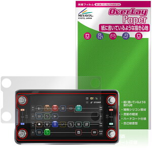 Neural DSP Quad Cortex mini �ی�t�B���� OverLay Paper for �}���`�G�t�F�N�^�[ ���������� ���̂悤�ȕ`���S�n