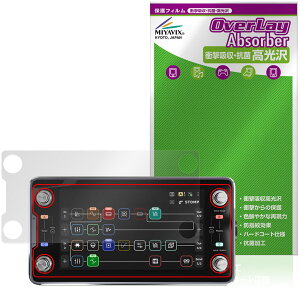 Neural DSP Quad Cortex mini �ی�t�B���� OverLay Absorber ������ for �}���`�G�t�F�N�^�[ �Ռ��z�� ������ �n�[�h�R�[�g �R��