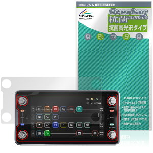 Neural DSP Quad Cortex mini �ی�t�B���� OverLay �R�� Brilliant for �}���`�G�t�F�N�^�[ Hydro Ag+ �R�� �R�E�C���X ������