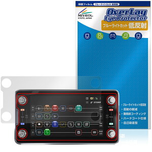 Neural DSP Quad Cortex mini �ی�t�B���� OverLay Eye Protector �ᔽ�� for �}���`�G�t�F�N�^�[ �t���ی� �u���[���C�g�J�b�g ���˖h�~