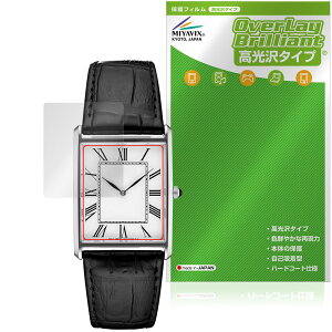 SEIKO ESSENTIALS SWR049 �ی�t�B���� OverLay Brilliant for �Z�C�R�[ �G�b�Z���V�����Y ���h�ی� �w�䂪���ɂ��� �w��h�~ ������