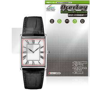 SEIKO ESSENTIALS SWR049 �ی�t�B���� OverLay Brilliant Premium for �Z�C�R�[ �G�b�Z���V�����Y ���h�ی� ������ AR ���˒ጸ