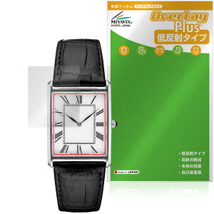 SEIKO ESSENTIALS SWR049 �ی�t�B���� OverLay Plus for �Z�C�R�[ �G�b�Z���V�����Y ���h�ی� �A���`�O���A ���˖h�~ ����� �w��h�~