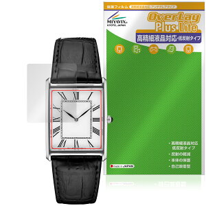 SEIKO ESSENTIALS SWR049 �ی�t�B���� OverLay Plus Lite for �Z�C�R�[ �G�b�Z���V�����Y �����׉t�� �A���`�O���A ���˖h�~ �w��h�~